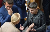 Савченко вышла из партии "Батькивщина" (обновлено)