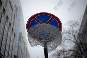 Завтра в Киеве обещают небольшой снег, -2...-4