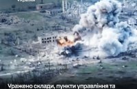 Сили оборони завдали уражень по ворожих складах боєприпасів матеріально-технічних засобів на ТОТ України