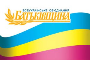 "Батькивщина" зовет украинцев на защиту "души нации" 