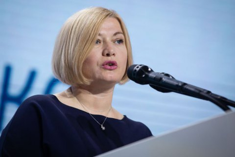 Геращенко звинуватила "Нацдружини" в побитті активістки "ЄС" біля КСУ