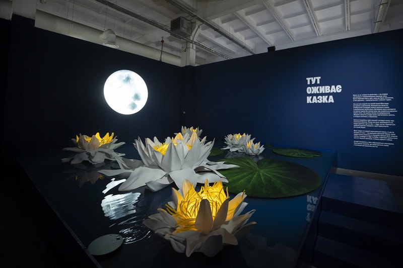 Ставок з лататтям