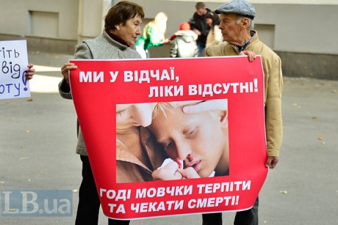Україна переплатить за ліки для лікування гемофілії 35% від вартості, - "Біофарма"