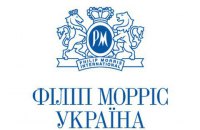 Philip Morris заявила про необґрунтовані претензії з боку ДФС на 4,1 млрд грн