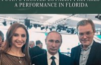 Українська громада у Флориді та посольство України закликали скасувати виступ прокремлівського скрипаля Вадима Репіна в США