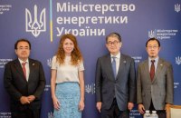 Міненерго і японське агентство JICA домовилися про постачання енергообладнання в Україну