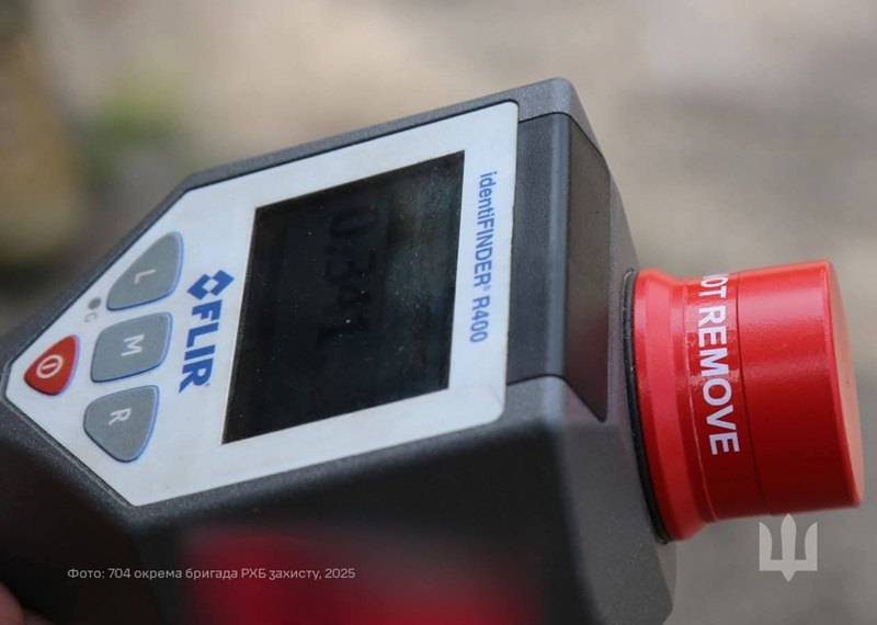 РХБ розвідка