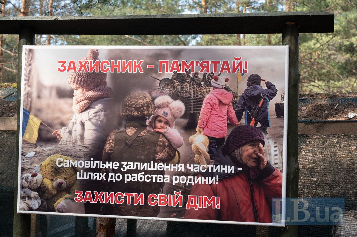 Мотиваційний плакат