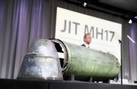 Рада ратифицировала соглашение с Нидерландами о сотрудничестве по делу MH17