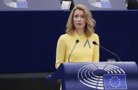 Каллас: Європа підтримуватиме Україну, працюючи над 19 пакетом санкцій ЄС проти Росії