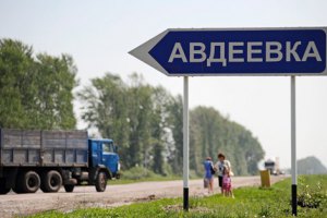 Боевики штурмуют Авдеевку, - СМИ