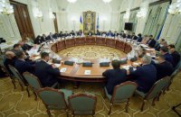Володимир Зеленський скликає термінове засідання РНБО