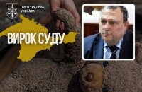 Ексдепутата з Харківщини засудили до 7 років ув’язнення за причетність до депортації українців до РФ