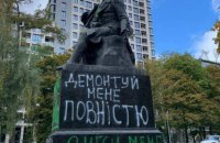 Уряд дозволив демонтувати пам’ятники Пушкіну, Щорсу та іншим російським та радянським діячам