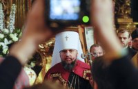 Епифаний: украинская церковь может остаться без благодатного огня в этом году