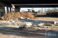 ЄІБ дав гроші на будівництво трьох мостів у Донецькій області