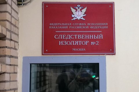 Російський суд сьогодні розгляне продовження арешту українських моряків