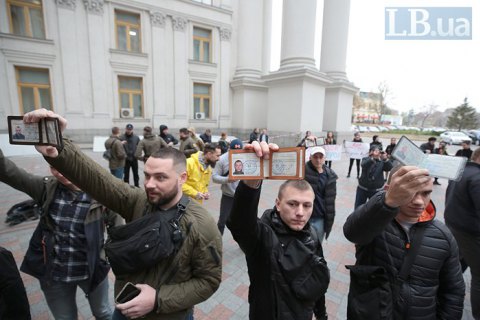 Ветераны пикетировали МИД в поддержку "Азова"