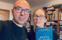 Тетяна Огаркова, Володимир Єрмоленко: «Росіяни воюють проти реальності, прагнуть довести, що їх фантазія сильніша за реальність"