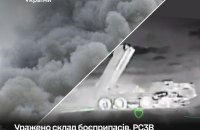 Сили оборони уразили російську РСЗВ "Торнадо-С" в окупованому Мелітополі