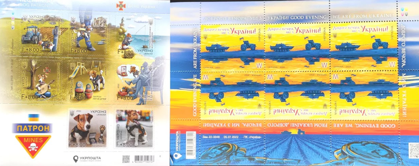 Українські поштові марки, створені з використанням мемів