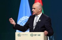 Рада Європи та Єврокомісія створюють підготовчу групу для Спецтрибуналу щодо агресії РФ проти України