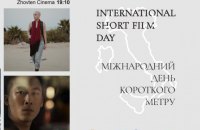 У Києві пройде фестиваль «Italian Short Film Days»