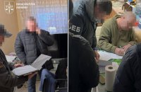 Ексекерівника Державної кримінально-виконавчої служби підозрюють у розтраті коштів