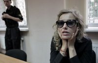 Ксения Собчак потребовала вернуть деньги изъятые при обыске