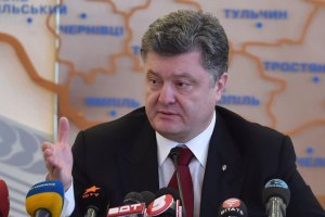 Порошенко створив 14 військово-цивільних адміністрацій на Донбасі