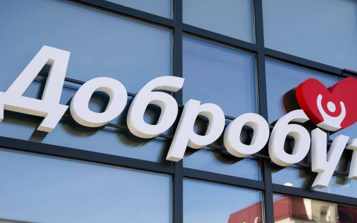 «Добробут» оновлює бренд до 25-річчя