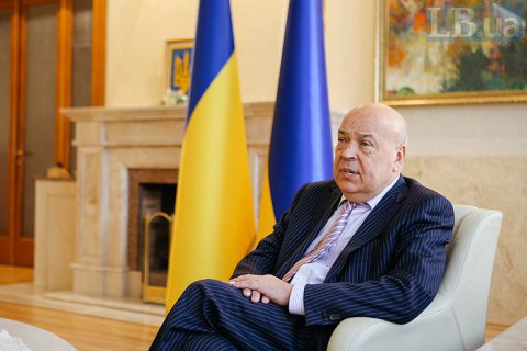 Глава Закарпатской ОГА Геннадий Москаль подал в отставку