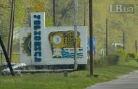 ВАКС отправил за решетку бывшего гендиректора Чернобыльского спецкомбината