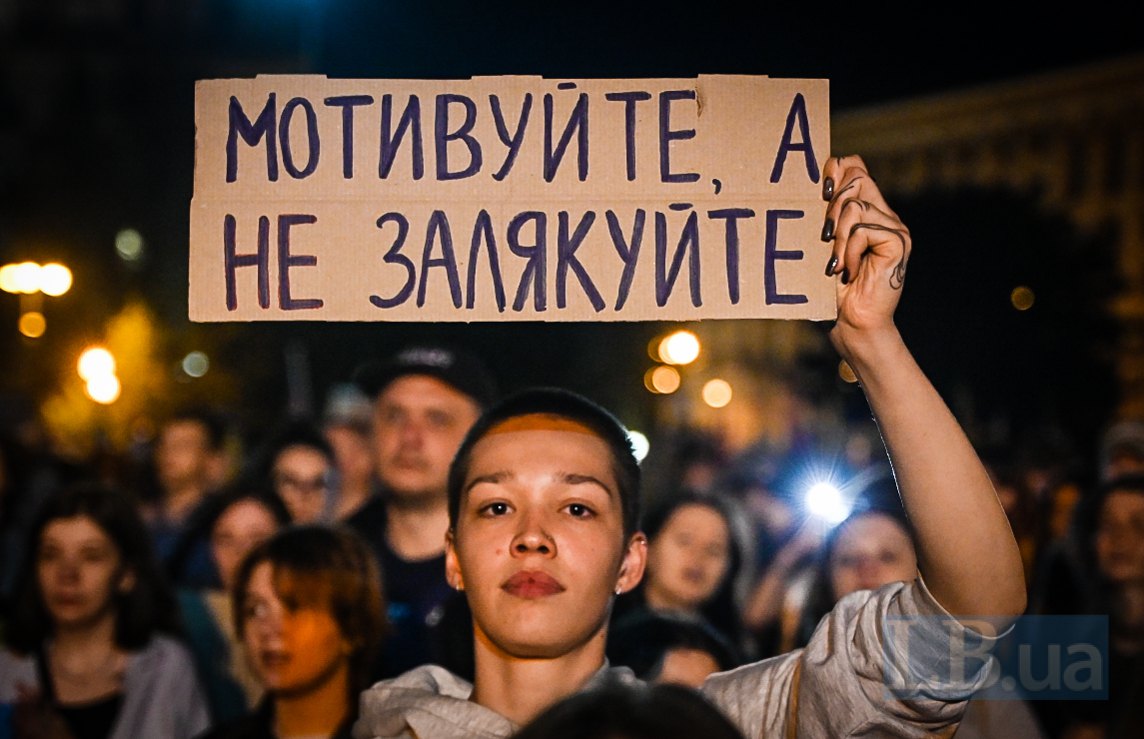 Акція на Майдані з вимогою припинити утиски військовослужбовців, Київ, 5 вересня 2025 р.