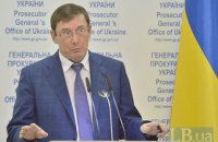 Луценко посоветовал МВД вернуть Паскала и Евдокимова