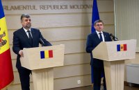 Парламенти Молдови та Румунії проведуть спільне засідання