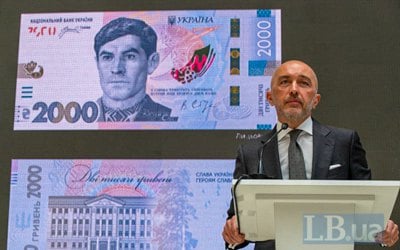 Василь Стус на новій банкноті: про що Національний банк розповідає через гроші? 