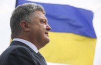 Порошенко заявил об окончательном разрыве Украины с "империей зла"