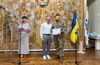 У Миколаєві до Дня міста 10 військових отримали грошові сертифікати на придбання житла