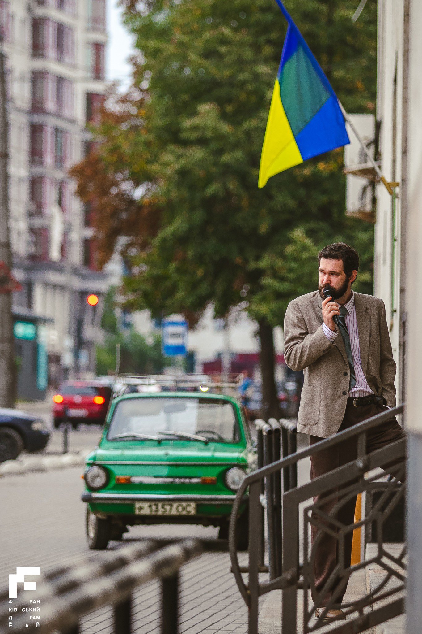 Прем'єра вистави «1975».