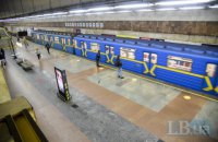 Суточный пассажиропоток в метро Киева после введения пропусков сократился в пять раз