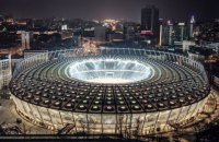 В Киеве для подготовки к финалу Лиги чемпионов перекроют центр города