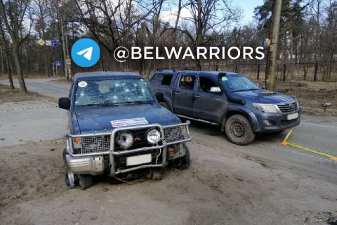 Российские оккупанты обстреляли авто с помощью для белорусских добровольцев, обороняющих Киев