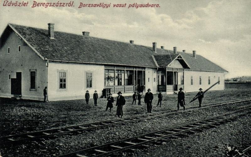 Станція Берегово. 1914 рік