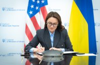 Уряд опублікував повний текст підписаного з США меморандуму про наміри створити спільний фонд