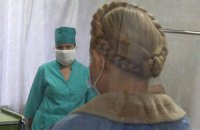 Комісія у складі 6 лікарів проінспектує лікарню для Тимошенко