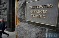 Украина доразместила еврооблигации на $ 500 млн
