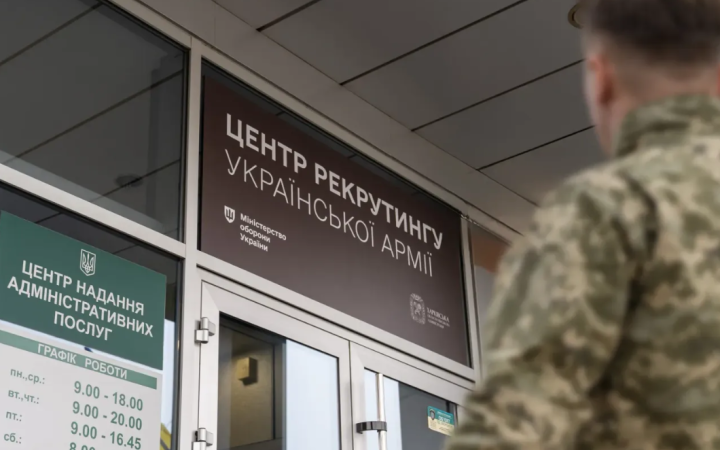 Рада прийняла закон, який розширює перелік органів, що ведуть Реєстр призовників