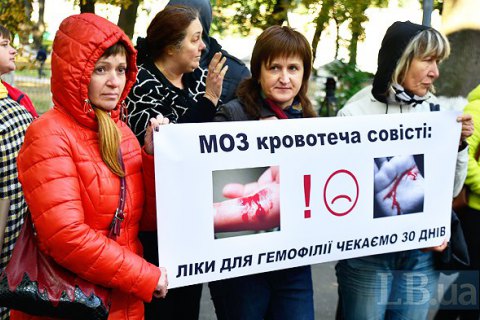 У Києві двоє гемофіліків померли через відсутність препарату згортання крові