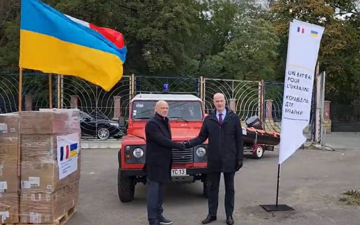 Франція передала гуманітарну допомогу Україні